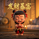 黑道大哥名字
